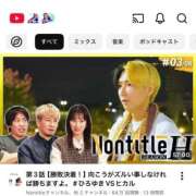 ヒメ日記 2026/02/14 06:47 投稿 あすか ごほうびSPA仙台店