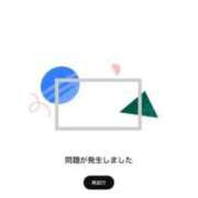 ヒメ日記 2026/02/18 22:21 投稿 あすか ごほうびSPA仙台店