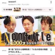 ヒメ日記 2026/02/25 10:17 投稿 あすか ごほうびSPA仙台店