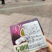 ヒメ日記 2026/03/03 09:47 投稿 あすか ごほうびSPA仙台店