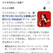 あすか 元カノあの人なの〜！？！？ ごほうびSPA仙台店