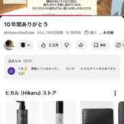 ヒメ日記 2026/03/21 12:28 投稿 あすか ごほうびSPA仙台店