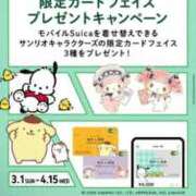 ヒメ日記 2026/03/26 00:02 投稿 あすか ごほうびSPA仙台店