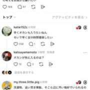 ヒメ日記 2026/04/07 15:07 投稿 あすか ごほうびSPA仙台店