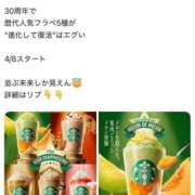 ヒメ日記 2026/04/08 06:17 投稿 あすか ごほうびSPA仙台店