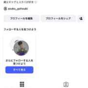 ヒメ日記 2026/04/16 17:09 投稿 あすか ごほうびSPA仙台店