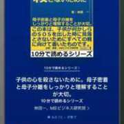ヒメ日記 2026/05/10 06:17 投稿 あすか ごほうびSPA仙台店