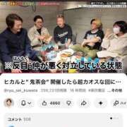 ヒメ日記 2026/05/14 06:17 投稿 あすか ごほうびSPA仙台店