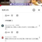 ヒメ日記 2026/05/14 09:57 投稿 あすか ごほうびSPA仙台店