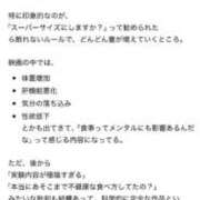 ヒメ日記 2026/05/20 06:17 投稿 あすか ごほうびSPA仙台店