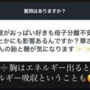 ヒメ日記 2026/05/27 10:57 投稿 あすか ごほうびSPA仙台店
