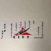 ヒメ日記 2026/05/29 06:07 投稿 あすか ごほうびSPA仙台店