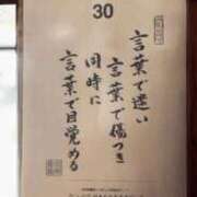 ヒメ日記 2026/05/30 06:17 投稿 あすか ごほうびSPA仙台店