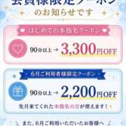 ヒメ日記 2026/07/07 06:07 投稿 あすか ごほうびSPA仙台店