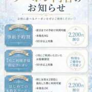ヒメ日記 2026/08/02 08:27 投稿 あすか ごほうびSPA仙台店