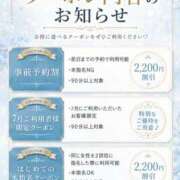 ヒメ日記 2026/08/14 12:09 投稿 あすか ごほうびSPA仙台店