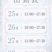ヒメ日記 2026/08/24 20:17 投稿 あすか ごほうびSPA仙台店