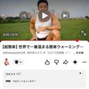ヒメ日記 2026/09/03 06:07 投稿 あすか ごほうびSPA仙台店