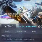 ヒメ日記 2025/02/28 13:47 投稿 めぐ ハイブリッドヘルス小岩中央