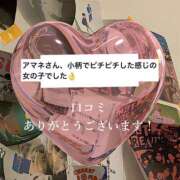 ヒメ日記 2025/03/21 12:22 投稿 アマネ ソープランドMAX‐マックス- 浅草店