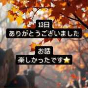 ヒメ日記 2024/11/14 08:24 投稿 なの しろわい 仙台店