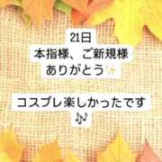 なの 21日ありがとう🤍 しろわい 仙台店