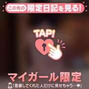 ヒメ日記 2025/09/21 01:31 投稿 リリハ エピソード(品川)