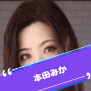 ヒメ日記 2025/03/22 10:12 投稿 本田みか 五十路マダム 仙台店