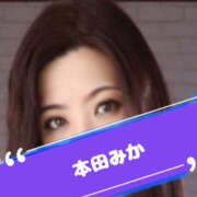 ヒメ日記 2025/05/30 09:46 投稿 本田みか 五十路マダム 仙台店