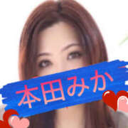 ヒメ日記 2025/06/18 10:44 投稿 本田みか 五十路マダム 仙台店