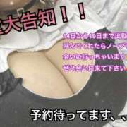 ヒメ日記 2025/10/13 07:06 投稿 まき 茨城龍ヶ崎取手ちゃんこ