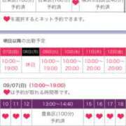 ヒメ日記 2025/09/06 10:25 投稿 みちる 奥鉄オクテツ東京店（デリヘル市場）