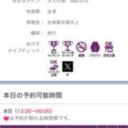 ヒメ日記 2026/02/16 18:20 投稿 みちる 奥鉄オクテツ東京店（デリヘル市場）