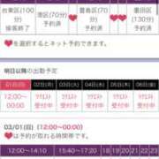 ヒメ日記 2026/02/28 13:55 投稿 みちる 奥鉄オクテツ東京店（デリヘル市場）