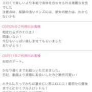 ヒメ日記 2026/03/31 13:20 投稿 みちる 奥鉄オクテツ東京店（デリヘル市場）