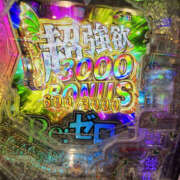 ヒメ日記 2026/04/05 20:45 投稿 みちる 奥鉄オクテツ東京店（デリヘル市場）