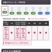 ヒメ日記 2026/08/20 12:05 投稿 みちる 奥鉄オクテツ東京店（デリヘル市場）