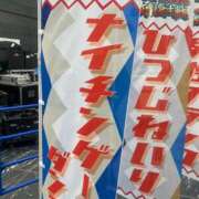 ヒメ日記 2024/12/23 09:31 投稿 みはる 新宿クリスタル