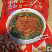 ヒメ日記 2025/01/15 17:01 投稿 みはる 新宿クリスタル