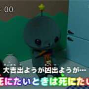 ヒメ日記 2025/01/28 12:10 投稿 みはる 新宿クリスタル