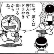 ヒメ日記 2025/02/16 15:53 投稿 みはる 新宿クリスタル