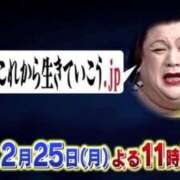 ヒメ日記 2025/04/04 13:09 投稿 みはる 新宿クリスタル