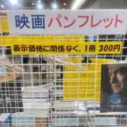 ヒメ日記 2026/05/21 20:05 投稿 みはる 新宿クリスタル