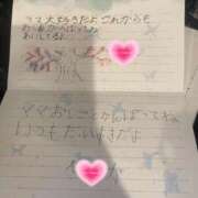 ヒメ日記 2025/04/27 10:59 投稿 みちる 奥鉄オクテツ神奈川店（デリヘル市場グループ）