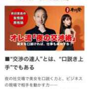 ヒメ日記 2025/04/29 08:05 投稿 みちる 奥鉄オクテツ神奈川店（デリヘル市場グループ）