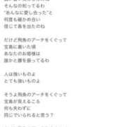 ヒメ日記 2025/10/02 08:10 投稿 みちる 奥鉄オクテツ神奈川店（デリヘル市場グループ）