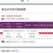 ヒメ日記 2025/10/13 11:30 投稿 みちる 奥鉄オクテツ神奈川店（デリヘル市場グループ）