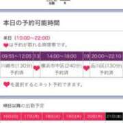 ヒメ日記 2025/11/15 12:25 投稿 みちる 奥鉄オクテツ神奈川店（デリヘル市場グループ）
