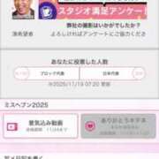 ヒメ日記 2025/11/19 08:20 投稿 みちる 奥鉄オクテツ神奈川店（デリヘル市場グループ）