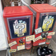 ヒメ日記 2025/12/08 09:00 投稿 みちる 奥鉄オクテツ神奈川店（デリヘル市場グループ）